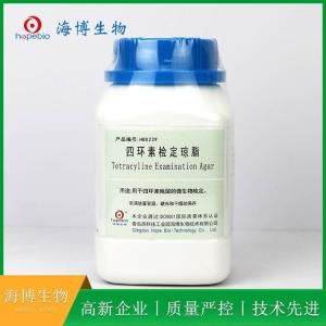 四环素检定琼脂Tetracyline Examination Agar    HB0239   250g
