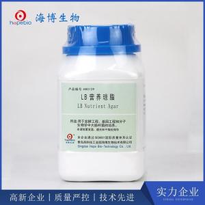 LB营养琼脂LB Nutrient Agar    HB0129    250g