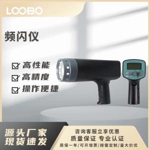 路博频闪仪 DT-2350PC