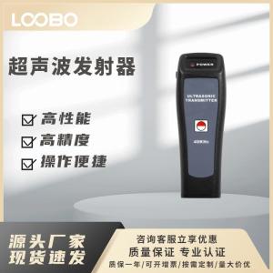 超声波发射器 UT-40