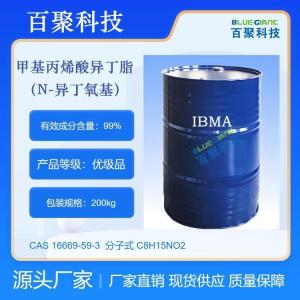 N-异丁氧基甲基丙烯酰胺, IBMA， CAS：16669-59-3