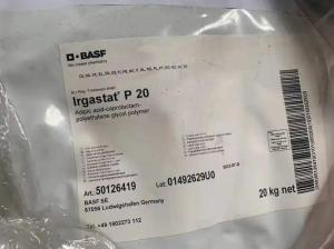 可用于精密部件防护 高效持久易加工 巴斯夫 264A 抗静电剂