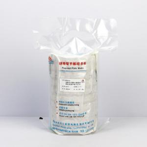 洋葱伯克霍尔德菌选择性琼脂平板(BCSA)(USP标准)（9cm）  HBPM9218   	9cm*10个/包