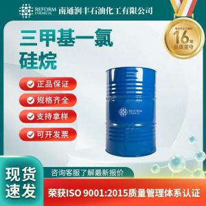 三甲基一氯硅烷  三甲基氯硅烷 75-77-4