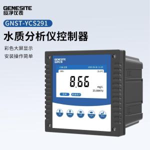 GNST-YCS291水质分析仪控制器