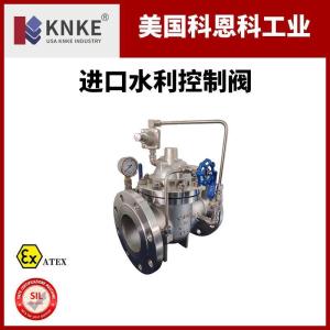 进口水利控制阀 产品图片