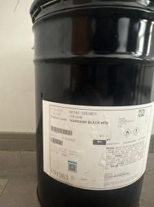 华福PPG WHITFORD Xylan 1270 PTFE 基涂层 产品图片