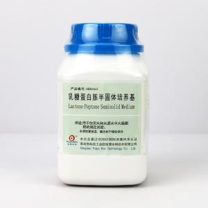 乳糖蛋白胨半固体培养基Lactose Peptone Semisolid Medium	   HB8463   250g