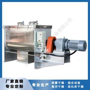 染料中间体专用卧式螺带混合机卧式混料机 江苏博鸿混合设备 产品图片