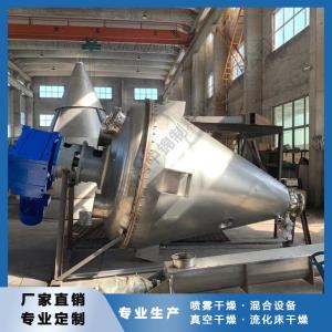 琥珀胆碱专用钛材单锥真空干燥机 筒锥式三合一洗涤过滤干燥设备 江苏博鸿干燥设备 产品图片