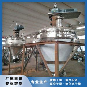 食品化工物料专用钛材单锥真空干燥机 筒锥式三合一洗涤过滤干燥设备 江苏博鸿干燥设备 产品图片