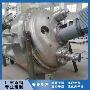 甲苯硫磺专用钛材单锥真空干燥机 筒锥式三合一洗涤过滤干燥设备 江苏博鸿干燥设备 产品图片