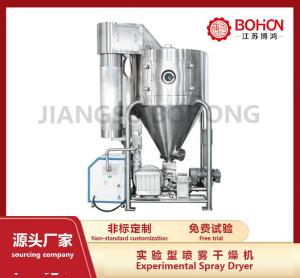 铝酸钠专用钛材离心喷雾干燥机 喷粉造粒干燥塔 江苏博鸿烘干设备 产品图片