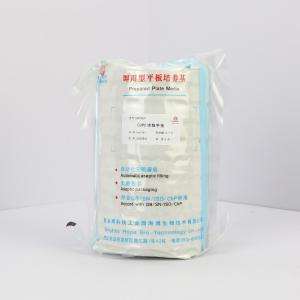 GVPC琼脂平板（9cm）   GVPC Agar Base  HBPM031  10个/包
