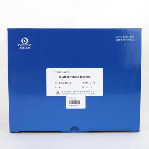 ya硒酸盐胱氨酸增菌液SC    HBPT013-1    9ml*20支/盒