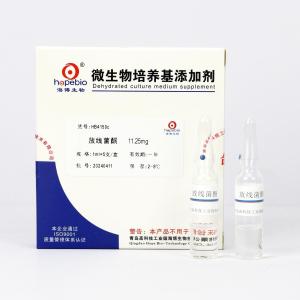 fang线菌酮cycloheximide    HB4150c    11.25mg/支*5