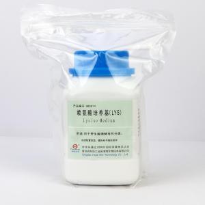赖氨酸培养基（LYS）Lysine Medium	HB8814    250g