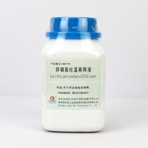 卵磷脂吐温稀释液Lecithin polysorbate(LP)diluent   HB8798  250g