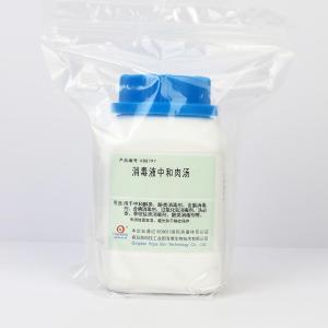 消毒液中和肉汤Disinfectant Neutralization Broth  	HB8797   250g