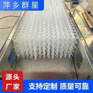 塑料波纹填料 250Y塑料规整填料 PP/CPVC材质 脱硫塔净化塔用 群星供应 产品图片