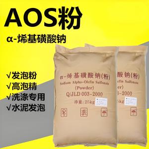 α-烯基磺酸钠 92% 洗涤剂建筑纺织 68439-57-6  固体