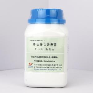 m-远藤氏培养基M-Endo Medium  HB0138-2   250g
