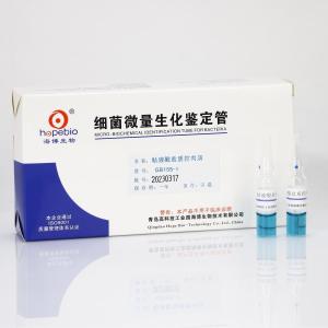 粘液酸盐质控肉汤    GB155-1   1ml*20支