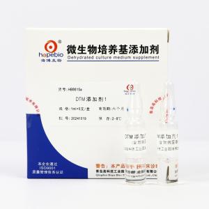 DTM添加剂1  	HB8615a     1ml*5