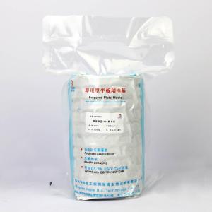 甲苯胺蓝-DNA酶平板  	HBPM8299  	9cm*10/包
