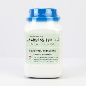 抗生素检定培养基2号高PH8.0-8.2   	HB5196-2   250g