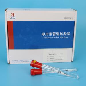 磷酸盐缓冲液 （PBS pH7.2）	HBPT8621-1  	9ml*20支/盒