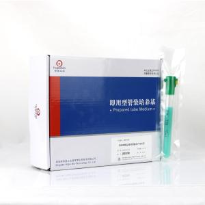 四硫磺酸盐煌绿增菌液（TTB肉汤）  	HBPT4086     10ml*20支/盒