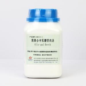 茜素-β-半乳糖苷肉汤（Aliz-gal肉汤）Aliz-gal Broth  HB0141-1   250g