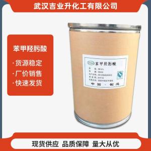 工业级苯甲羟肟酸 60% 选矿药剂浮选药剂 495-18-1
