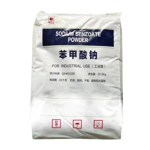 苯甲酸钠 防腐剂 安息香酸钠